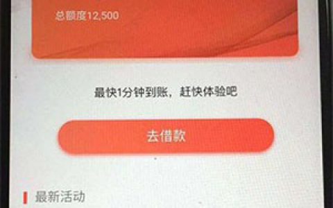 甜橙借钱和随意借可以同时申请吗?两个口子有什么区别