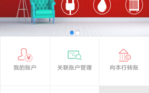 铁岭银行工资贷怎么样?有该行代发工资的老哥不能错过
