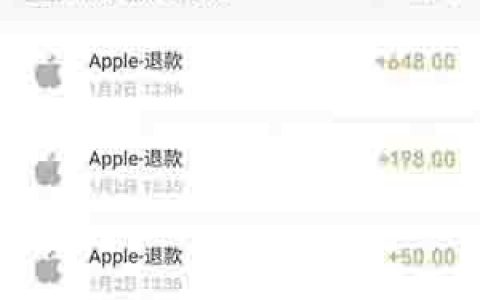 破解ios退款，游戏退款，自己充值过游戏的、所有的游戏