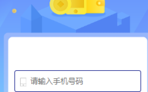 陶想钱包app入口在这里!审核没有客服电话回访