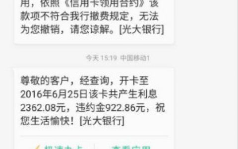 如何申请银行退息?2020银行退息业务怎么操作