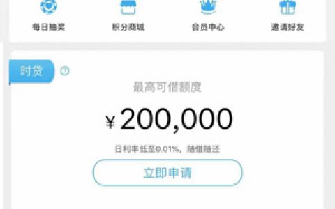 TCL金服是什么靠谱吗?速看这个口子怎么样