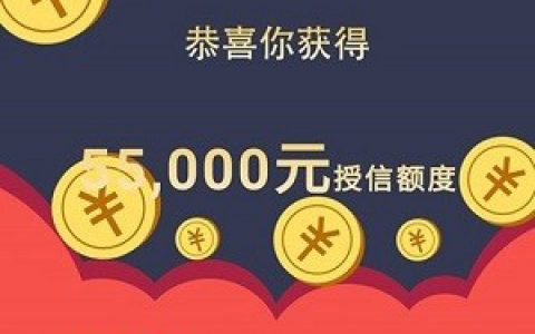太平洋太优贷怎么借款?新入口不知道怎么申请的速看