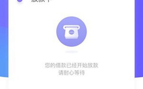 U钱包不还款会怎么样?审核通过会上征信吗