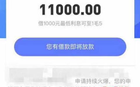 沃钱包易借怎么样?可以重复申请只要你有联通手机号