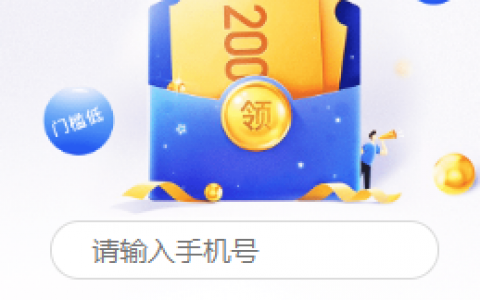 万里分期入口:审核通过秒放款,宁波系列新口子