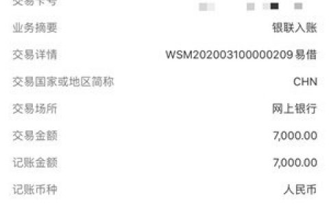 沃钱包易借提前还清还能借吗?显示即将放款要多久