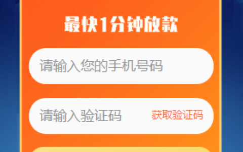 娃娃鱼贷款怎么样上征信吗?千金鼎系列口子下款了