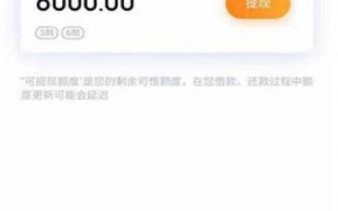 沃钱包易借是循环额度吗?审核没有客服电话回访