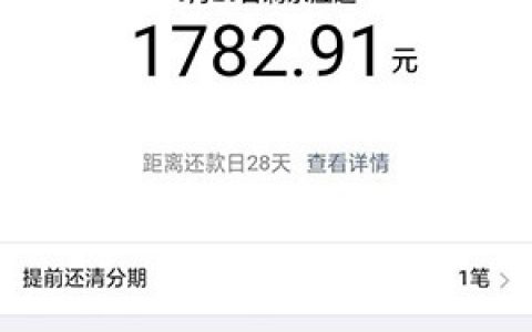 微乐分有额度却不通过的，综合评分不足的进来