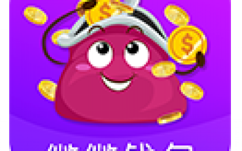 微微钱包怎么样靠谱吗?牛牛贷系列口子审核快