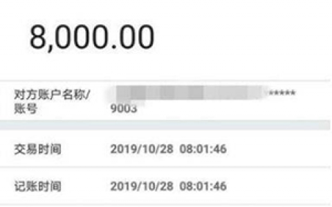 热炒放水口子三件套三连撸!所有微博下款没逾期的速度来