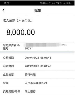 热炒放水口子三件套三连撸!所有微博下款没逾期的速度来