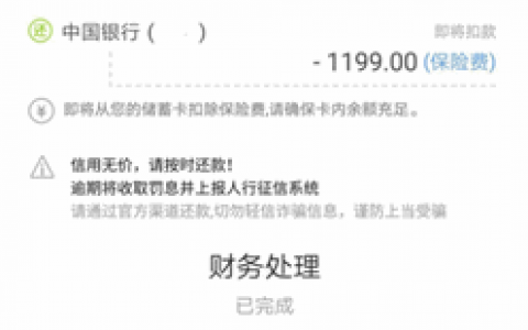 微信卡卡贷银行处理中多久到账?有客服电话回访吗
