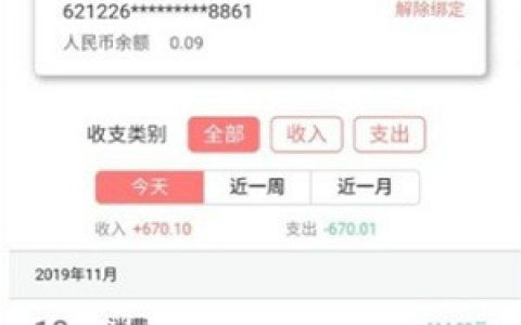 微享加借你用提示借款有风险是怎么回事?最高2w