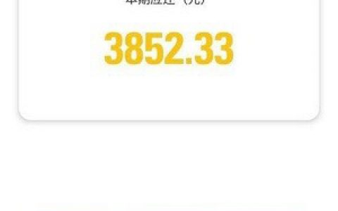 维信闪贷怎么样靠谱吗?审核通过上征信吗