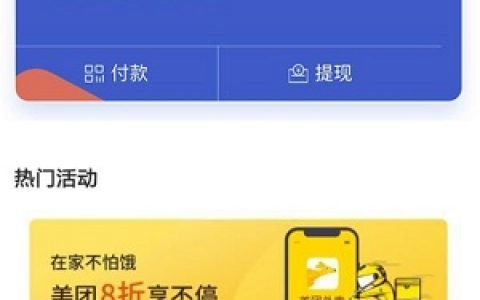 微众钱包贷款靠谱吗?酷狗音乐入口是真的还是假的