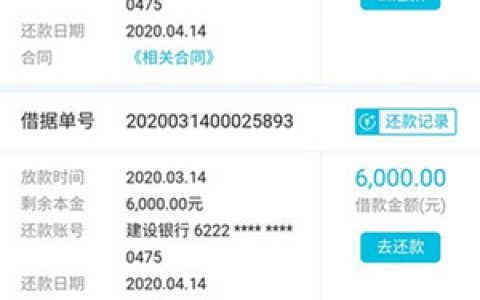 万达贷审核好过吗需要多久?为什么通过不放款