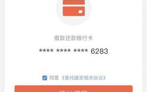 我来贷车信贷怎么样可靠吗?不查征信秒批秒到账
