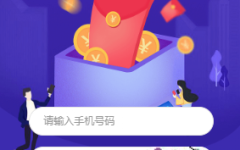 小霸王贷款app怎么样?审核三分钟,到账半小时
