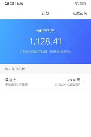 喜鹊快贷app官方下载入口链接在这里!近期申请好通过