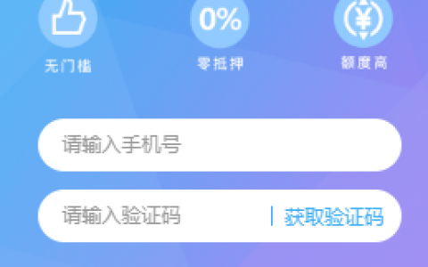 鑫时贷客服给的app官网下载入口!是不是正规平台