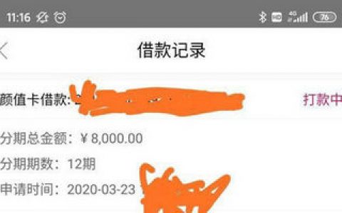 小象优品有额度为什么审核不通过?是正规平台产品吗