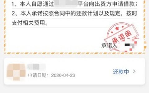 百万钱包小闪贷审核需要多久?申请好通过吗