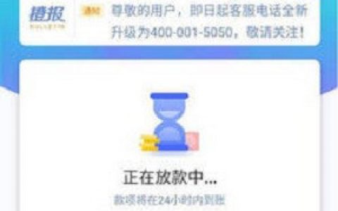 新橙优品借款app下载入口在这里!速看这个口子怎么样