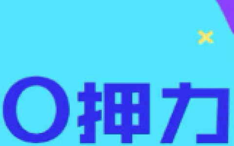 信鸿商贸换新机:审核放款速度快,租赁类新口子