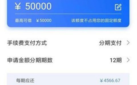 兴业银行兴享贷怎么还款?靠谱口子不知道怎么开通的进来