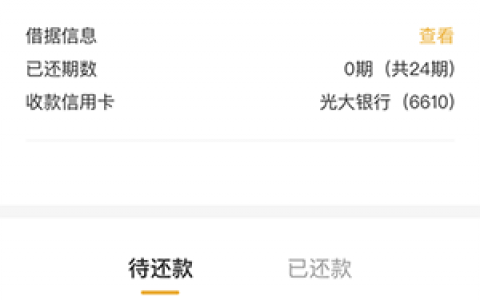 小花钱包目前状况还在下款!这个口子是正规的吗