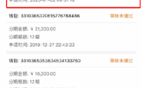 小象优品上征信吗?不知道怎么借款的速看