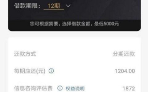 百万钱包小百贷怎么样靠谱吗?是循环额度吗