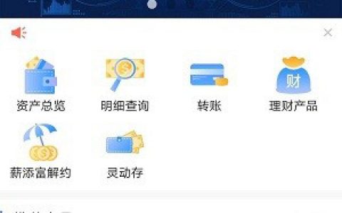 祥云自信贷怎么样靠谱吗?银行旗下最高100万元