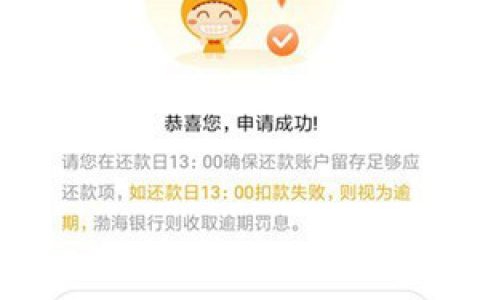 小花钱包贷款靠谱吗?是正规的信用卡代还口子