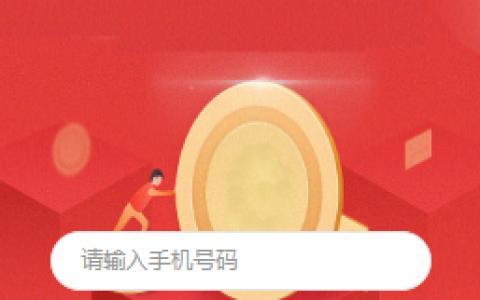 七仙女贷款:审核放款速度快,小骑士系列借款口子