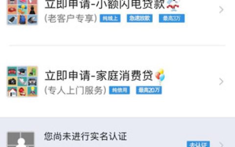 兴业空手到家庭消费贷款是什么产品?不知道利息怎么样的速看