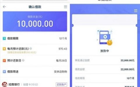 小赢分期app得意花怎么样靠谱吗?朋友圈热炒下款口子