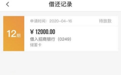 小花钱包目前状况2020年疫情还在放款,靠谱口子