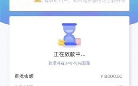 新橙优品是不是合法网贷?是小闪分期同公司产品