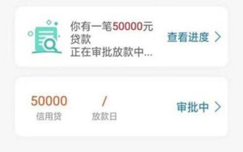 小雨点金融微服务公众号上征信吗?全网收单最高5万