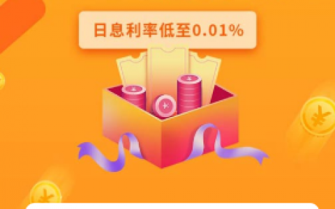 有信花app怎么样靠谱吗?审核通过秒放款