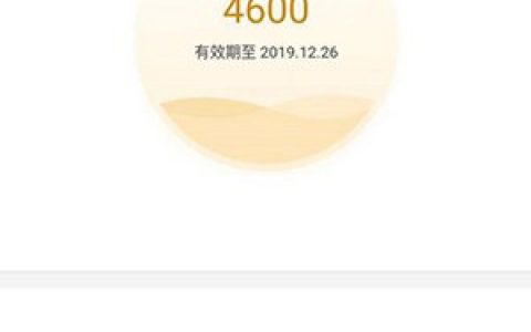 移动和包支付全网信用购是全新商城类口子!人人额度4000
