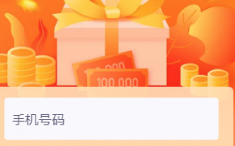 喜发钱包贷款入口:没有客服电话回访的应急时贷系列口子