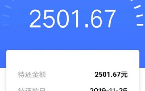 鑫合钱包怎么样审核多久?联蓉宝系列好下款口子