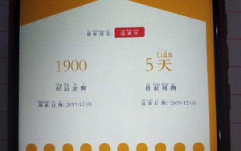 小金牛贷款怎么样上不上征信?苹果下载入口在这里