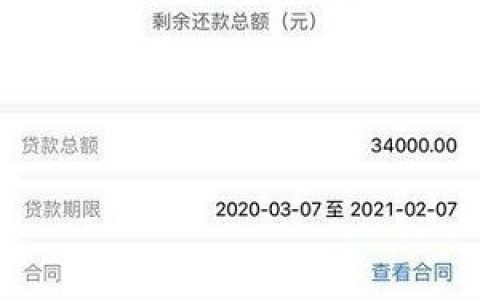 小雨点闪贷的担保费是怎么回事?靠谱大额长期口子