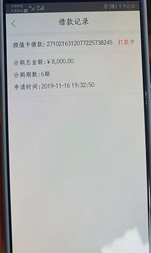 小象颜值卡打款中要多久?全新入口审核放款快