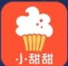 小甜甜贷款:七仙女同款口子,审核有客服电话回访